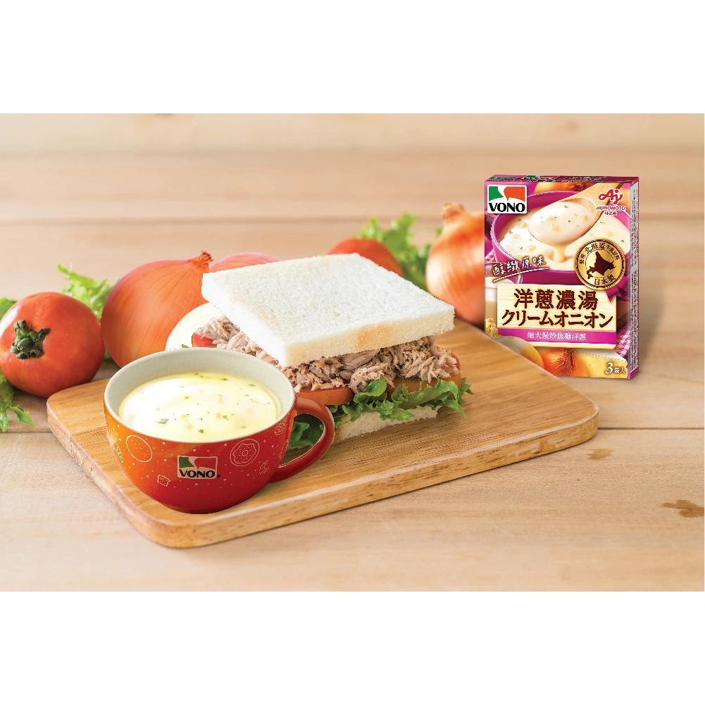 【VONO】濃湯 日本濃湯 玉米濃湯 南瓜濃湯 起司濃湯 馬鈴薯濃湯 洋蔥濃湯 3包入/盒 10盒組