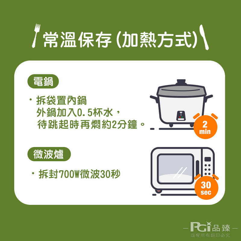 【得意中華】鰻魚干貝一品粽(150g)(常溫)