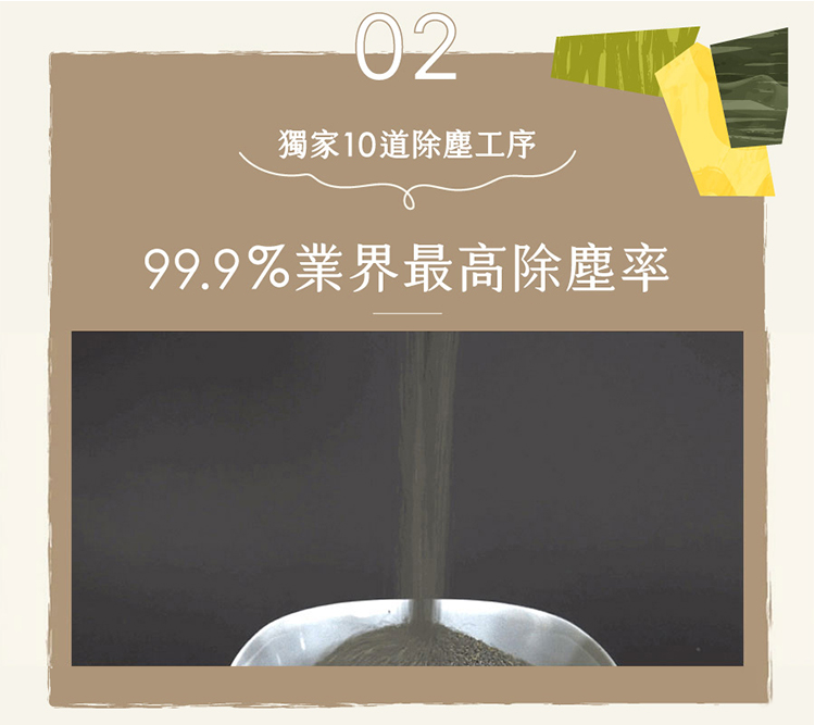 天然極淨味無塵貓砂