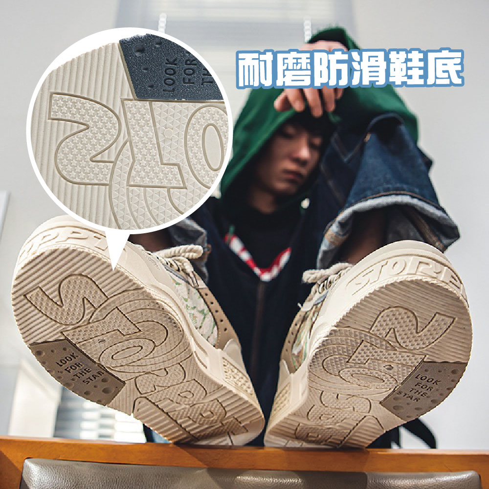 【JAR嚴選】男款潮流百搭休閒板鞋