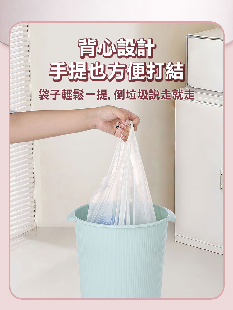 加厚香氛手提式垃圾袋(100入/包)