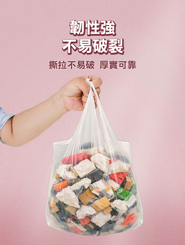 加厚香氛手提式垃圾袋(100入/包)