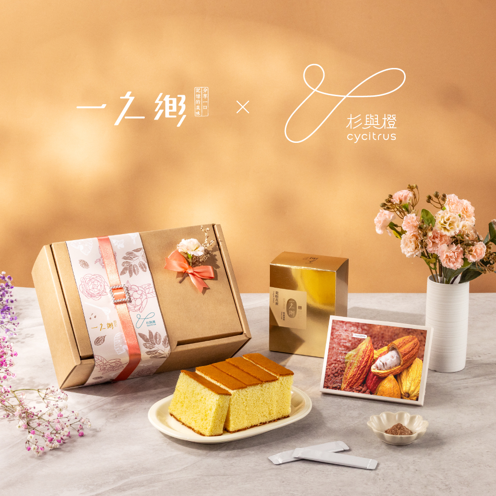 【一之鄉】濃情蜜益「益生菌+蜂蜜蛋糕」禮盒(附提袋)