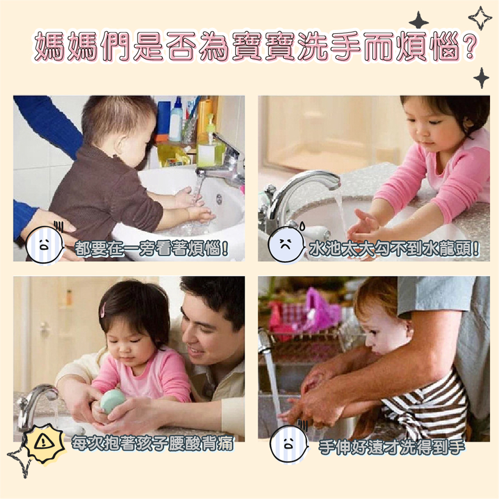 【JAR嚴選】卡通水龍頭延伸器