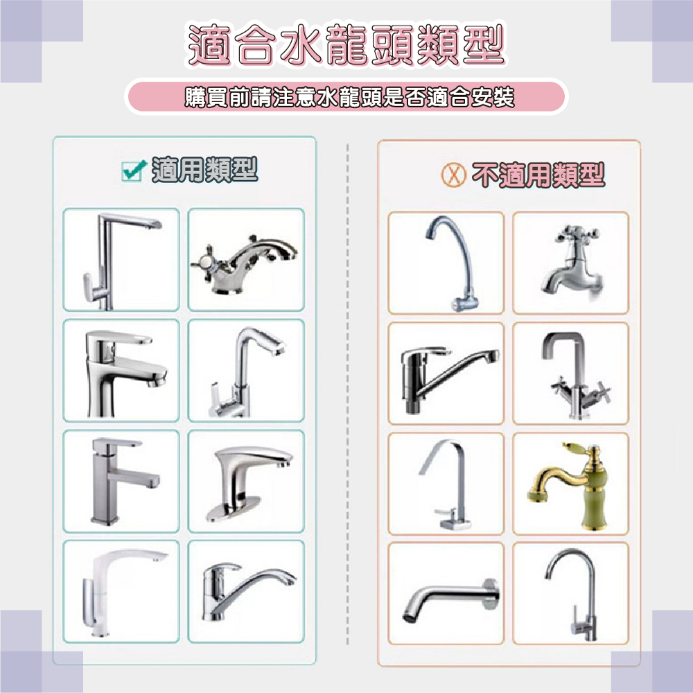 【JAR嚴選】卡通水龍頭延伸器