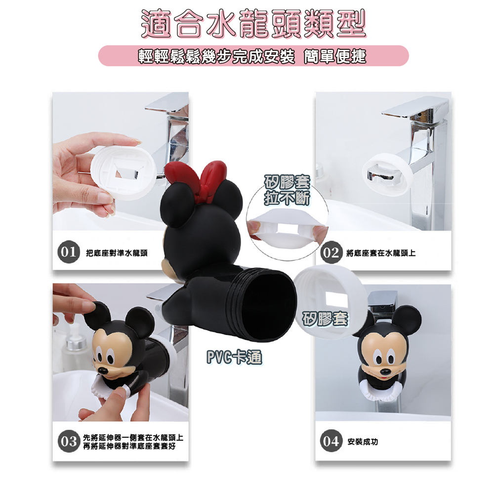 【JAR嚴選】卡通水龍頭延伸器