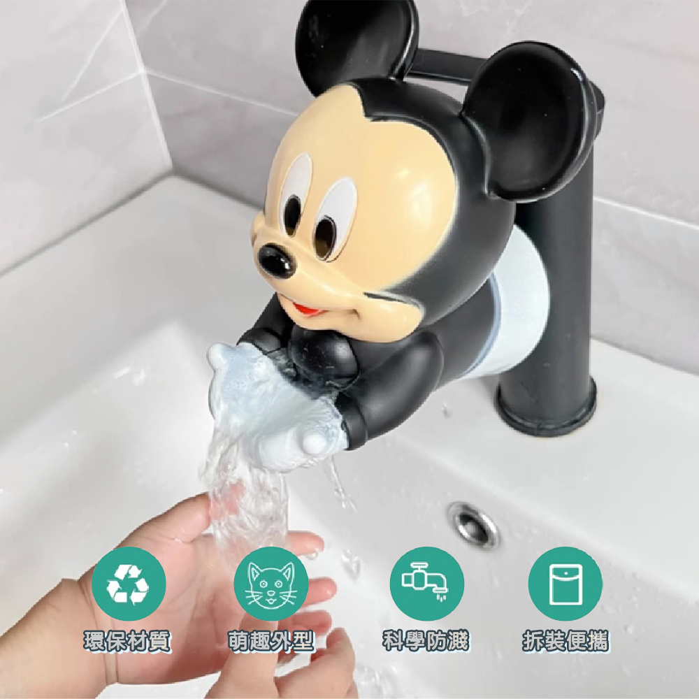 【JAR嚴選】卡通水龍頭延伸器