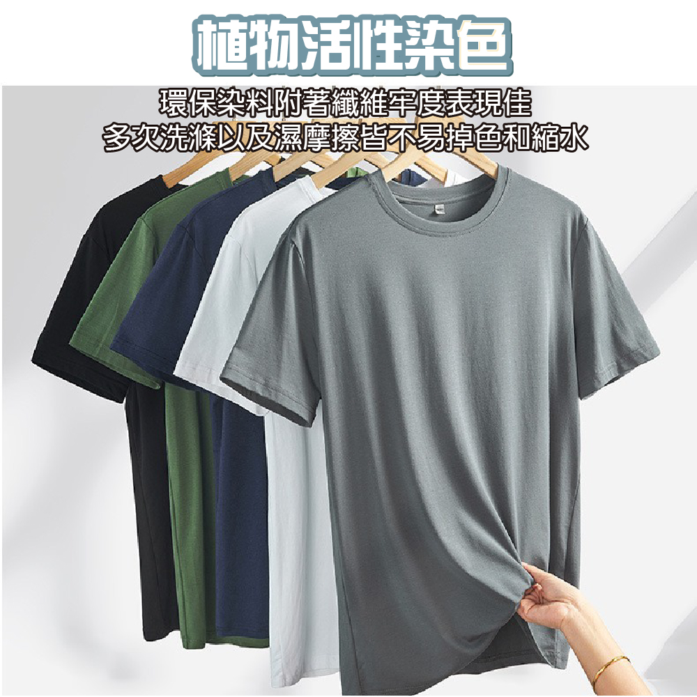 【JAR嚴選】男士透氣冰涼運動素衫