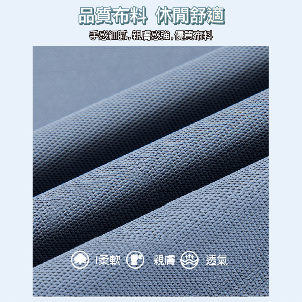 【JAR嚴選】男士透氣冰涼運動素衫