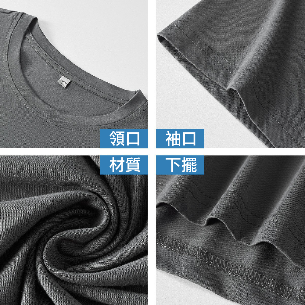 【JAR嚴選】男士透氣冰涼運動素衫