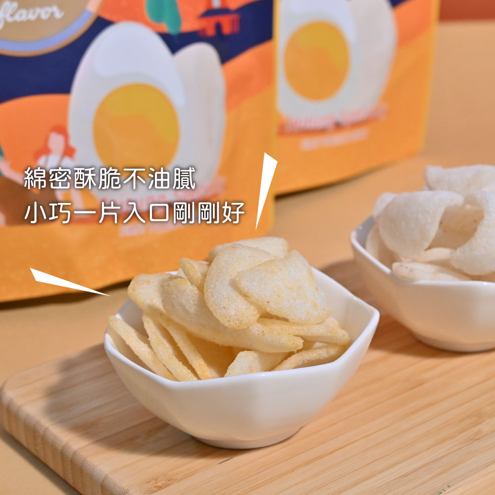 【愛不囉嗦】鱻蝦餅 100g  台式鹹蛋黃 熱炒海鮮味 韓式醃洋蔥 屋台串燒味