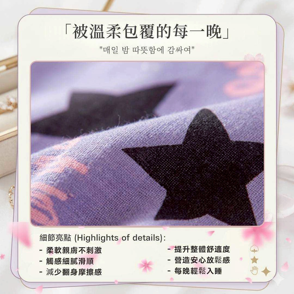 MIT韓式印花親膚柔絲綿床包組 床包 枕套 親膚 舒適 透氣 吸濕 排汗