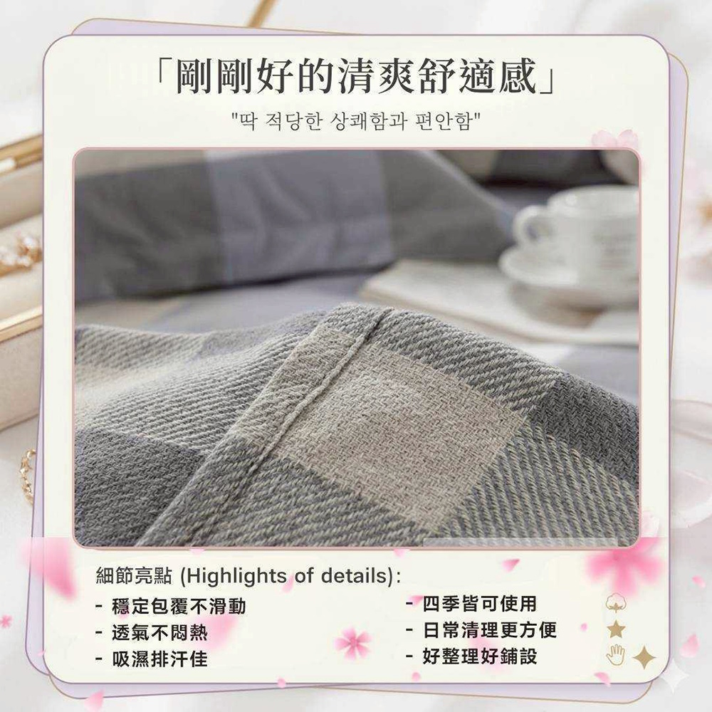 MIT韓式印花親膚柔絲綿床包組 床包 枕套 親膚 舒適 透氣 吸濕 排汗