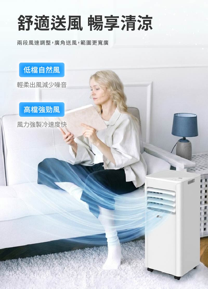 【JJPRO 家佳寶】通過BSMI認證 3-5坪 R32 7500Btu多功能移動式冷氣機/空調(JPAC03)