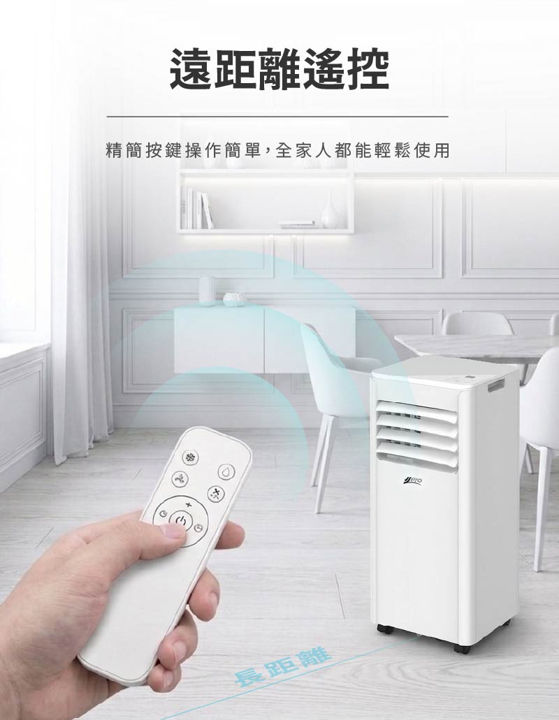 【JJPRO 家佳寶】通過BSMI認證 3-5坪 R32 7500Btu多功能移動式冷氣機/空調(JPAC03)