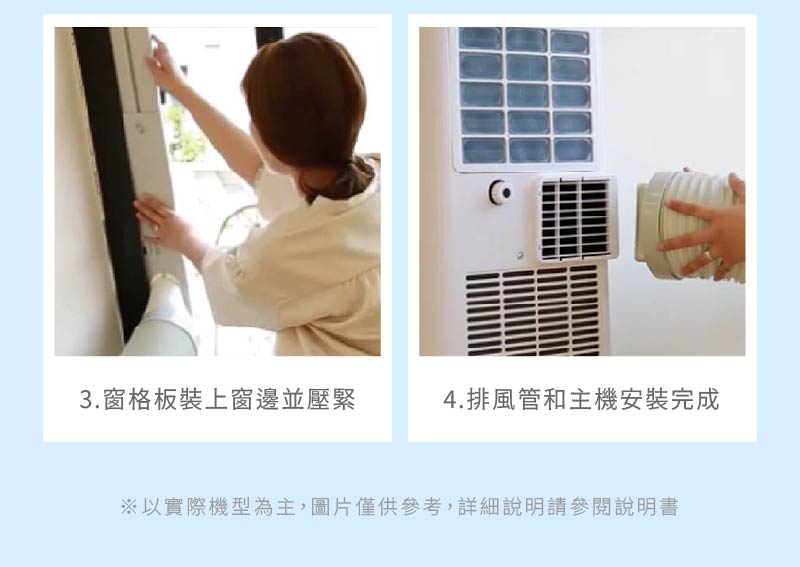 【JJPRO 家佳寶】通過BSMI認證 3-5坪 R32 7500Btu多功能移動式冷氣機/空調(JPAC03)