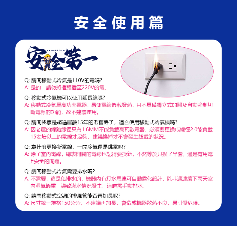 【JJPRO 家佳寶】通過BSMI認證 3-5坪 R32 7500Btu多功能移動式冷氣機/空調(JPAC03)