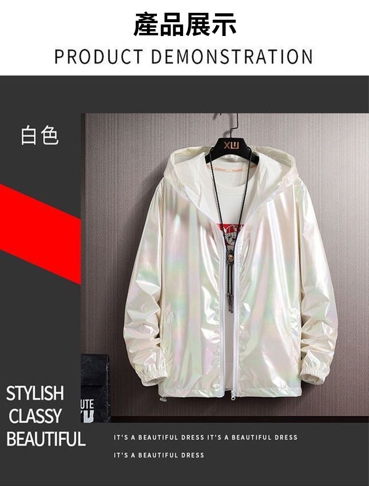 夏季男款冰絲炫彩輕薄防曬外套