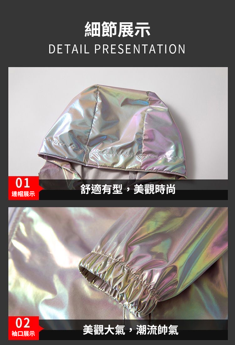 夏季男款冰絲炫彩輕薄防曬外套