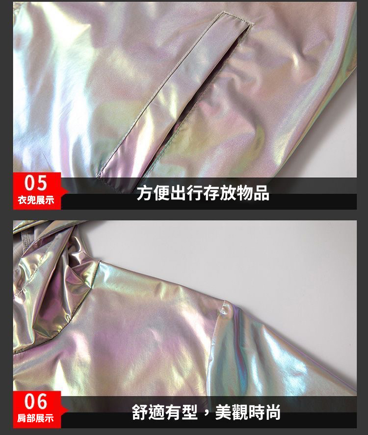 夏季男款冰絲炫彩輕薄防曬外套