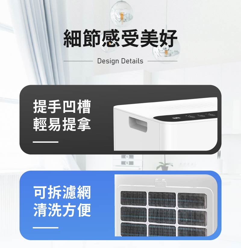 【JJPRO 家佳寶】通過BSMI認證 3-5坪 R32 7500Btu多功能移動式冷氣機/空調(JPAC05)