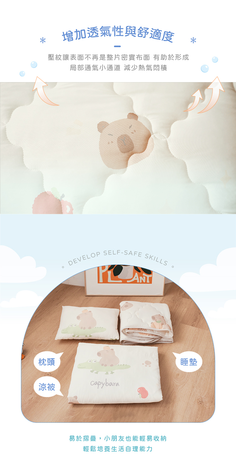 兒童專用冰紗涼感睡墊三件組 / 涼感睡墊+涼被+童枕 SGS安心無毒