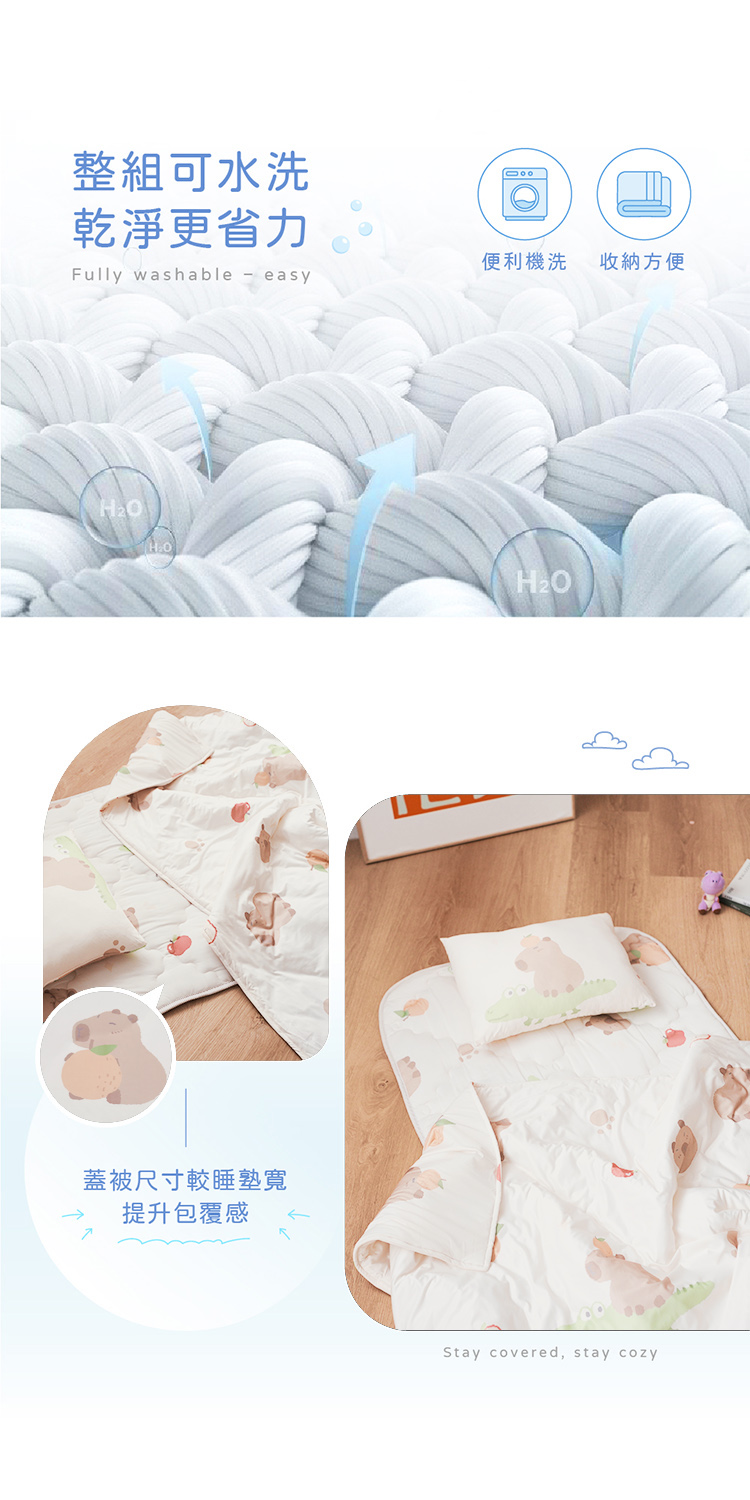 兒童專用冰紗涼感睡墊三件組 / 涼感睡墊+涼被+童枕 SGS安心無毒