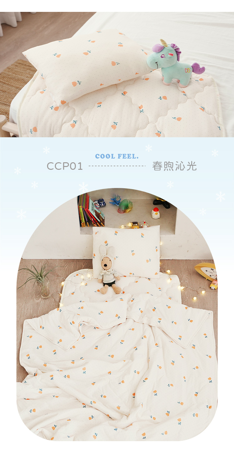 兒童專用冰紗涼感睡墊三件組 / 涼感睡墊+涼被+童枕 SGS安心無毒