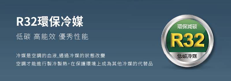 【JJPRO 家佳寶】通過BSMI認證 3-5坪 R32 7500Btu多功能移動式冷氣機/空調(JPAC06)