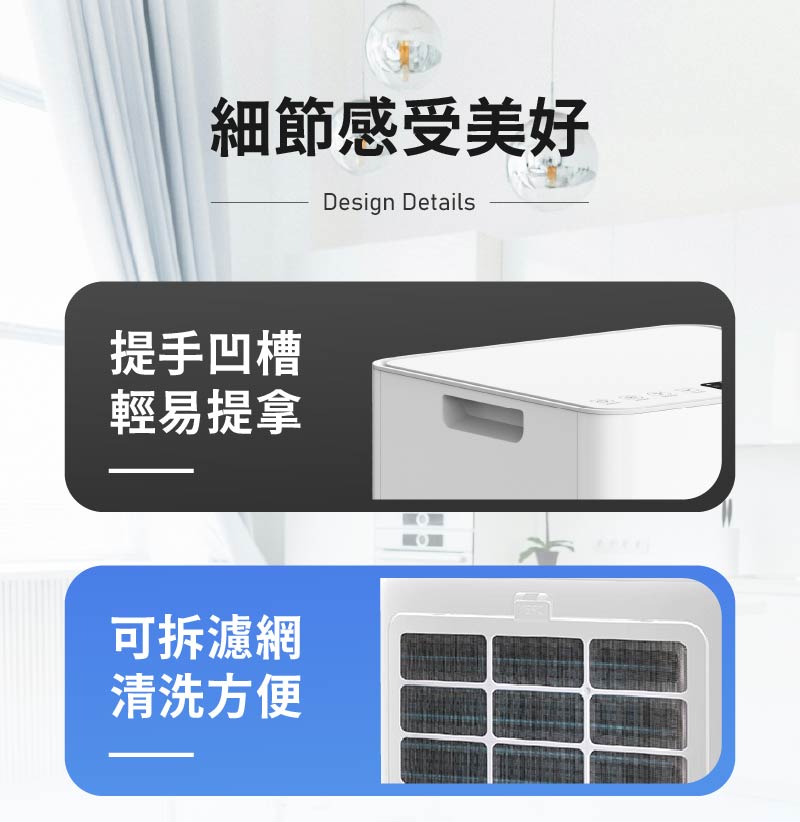 【JJPRO 家佳寶】通過BSMI認證 3-5坪 R32 7500Btu多功能移動式冷氣機/空調(JPAC06)