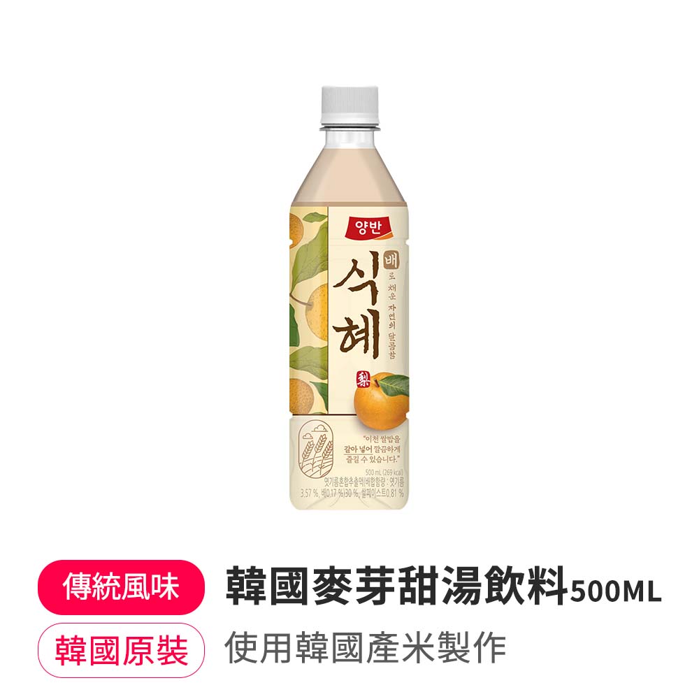 韓國韓國人氣飲品箱購 梅子/水正果/綠茶/麥芽甜湯/穀物/大麥茶/玉米鬚茶/玉米茶 飲料