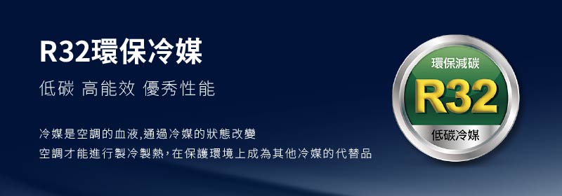 【JJPRO 家佳寶】通過BSMI認證 5-7坪 R32 9000Btu 多功能移動式冷氣機/空調 (JPAC07)