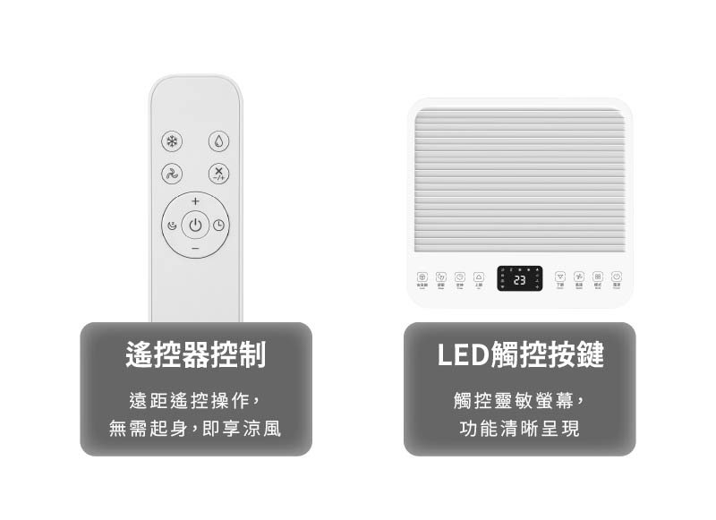 【JJPRO 家佳寶】通過BSMI認證 5-7坪 R32 9000Btu 多功能移動式冷氣機/空調 (JPAC07)