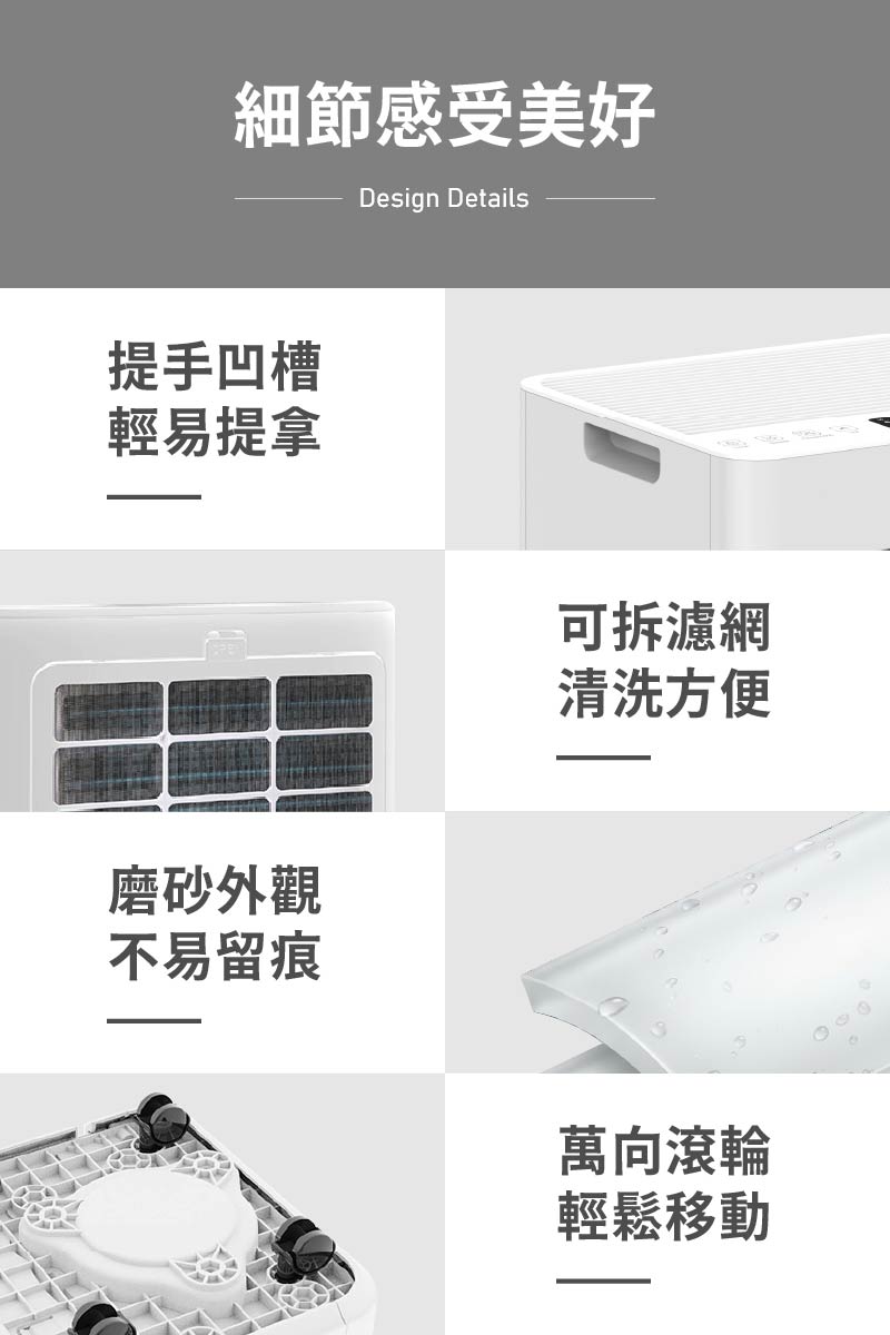 【JJPRO 家佳寶】通過BSMI認證 5-7坪 R32 9000Btu 多功能移動式冷氣機/空調 (JPAC07)