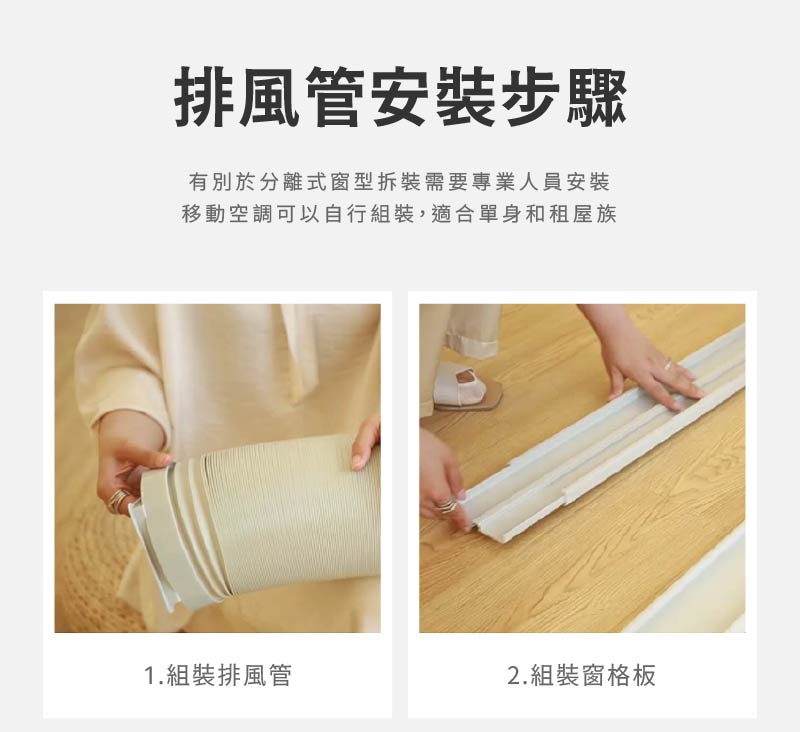 【JJPRO 家佳寶】通過BSMI認證 5-7坪 R32 9000Btu 多功能移動式冷氣機/空調 (JPAC07)