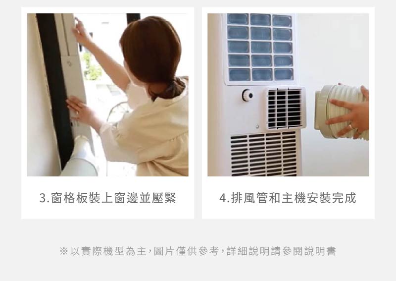 【JJPRO 家佳寶】通過BSMI認證 5-7坪 R32 9000Btu 多功能移動式冷氣機/空調 (JPAC07)