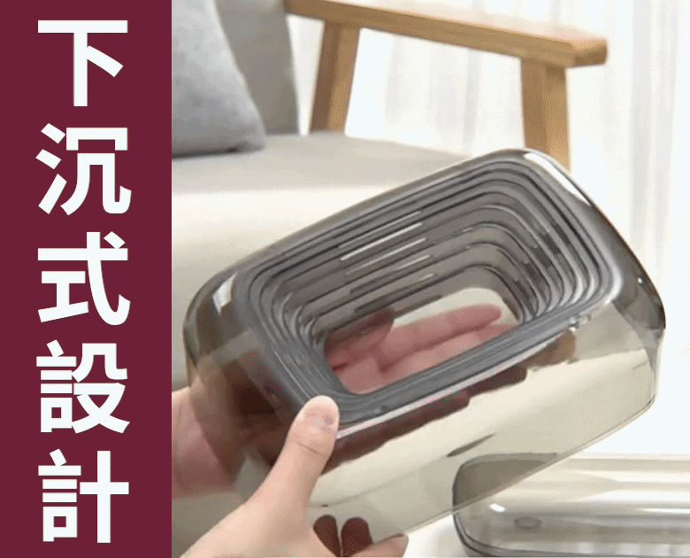 輕奢大口徑下沉式面紙盒