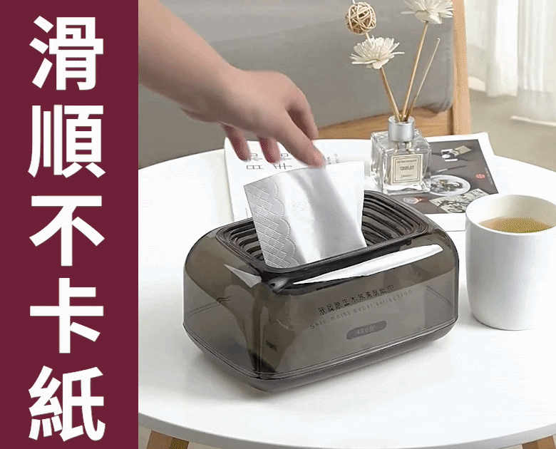輕奢大口徑下沉式面紙盒