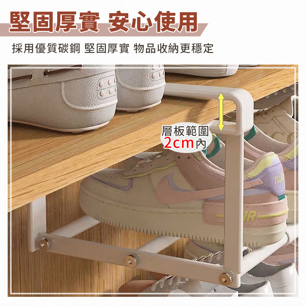 櫃內分層隔板可伸縮置物架