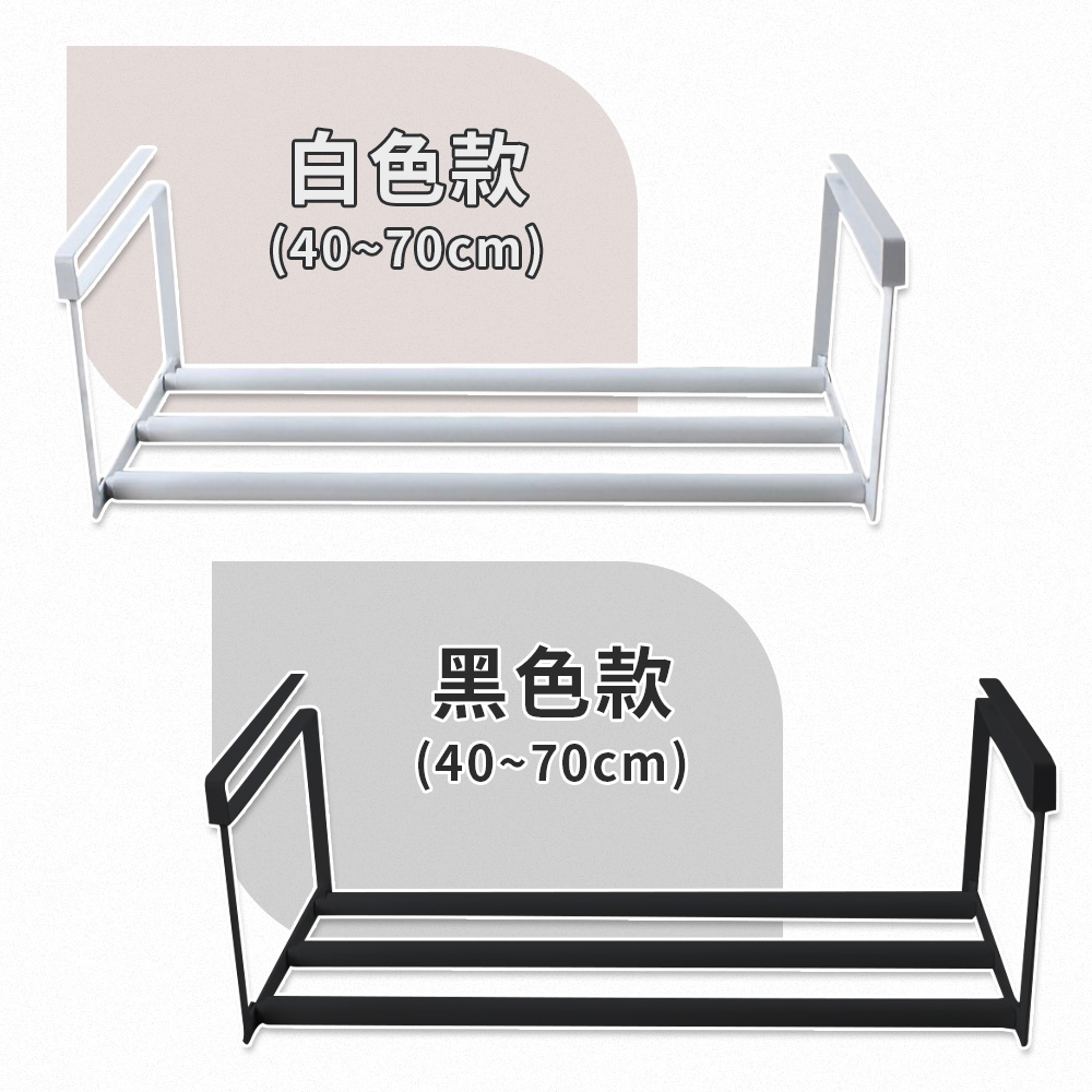 櫃內分層隔板可伸縮置物架