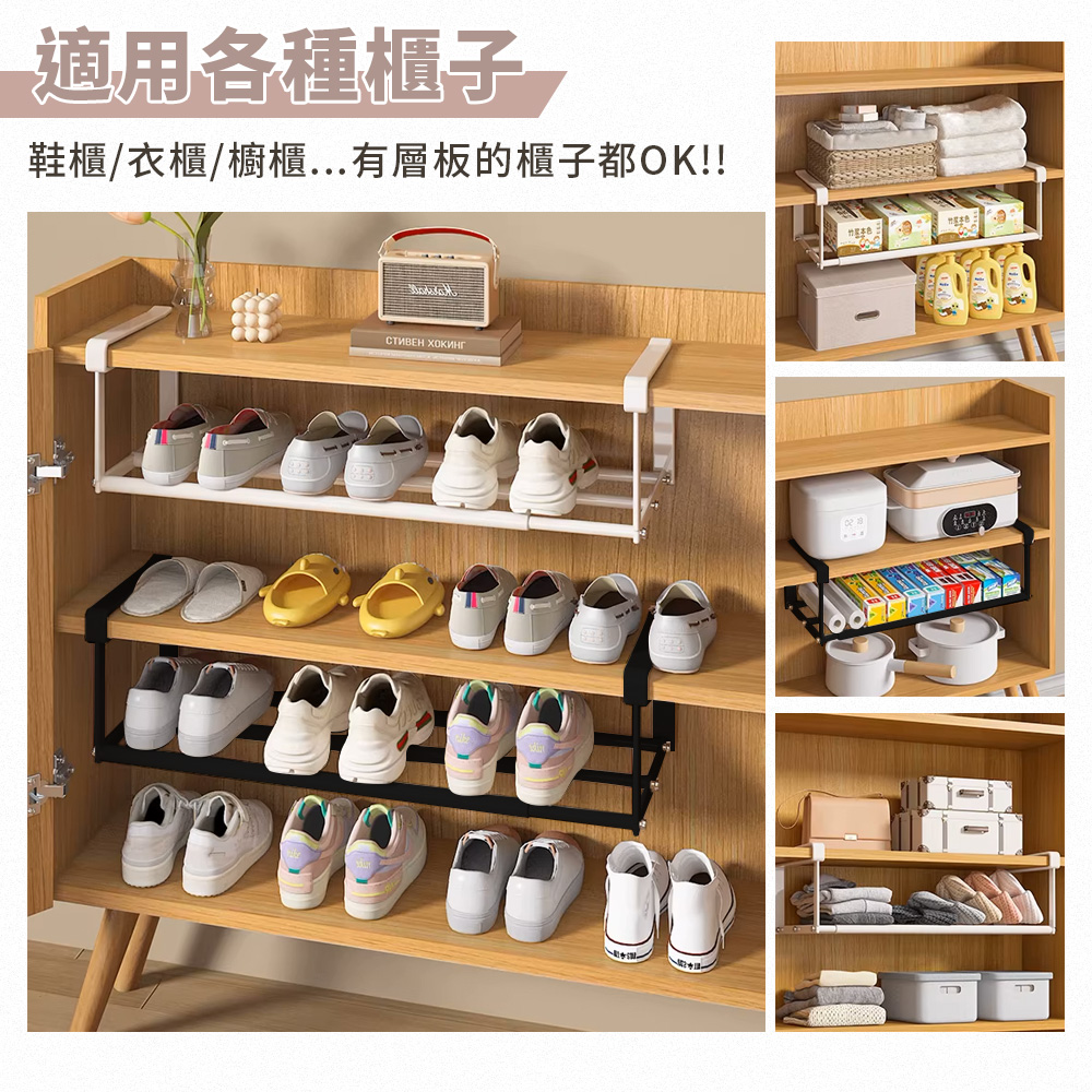 櫃內分層隔板可伸縮置物架