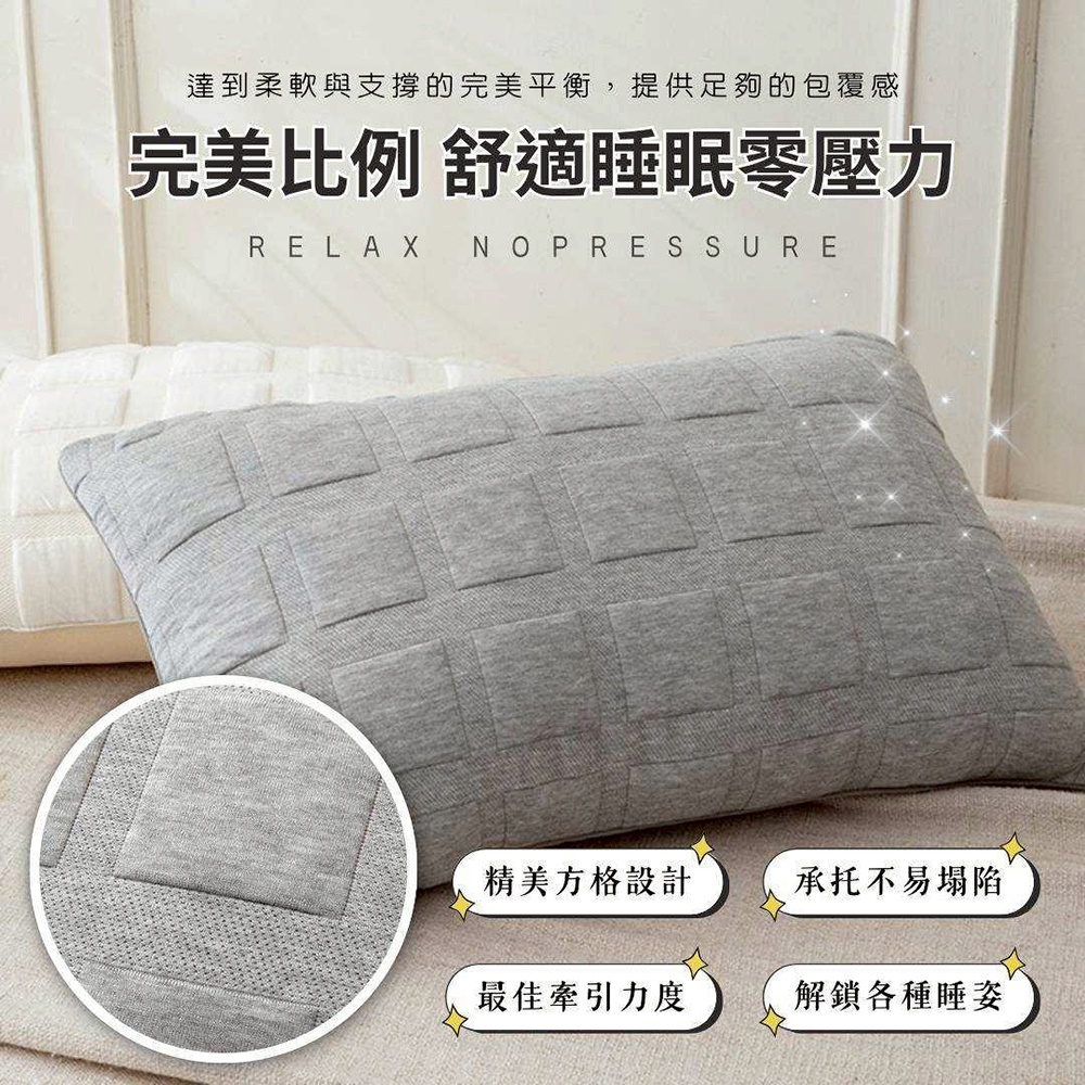 NATURALLY JOJO 石墨烯豆腐舒眠枕 睡眠 枕頭 飯店