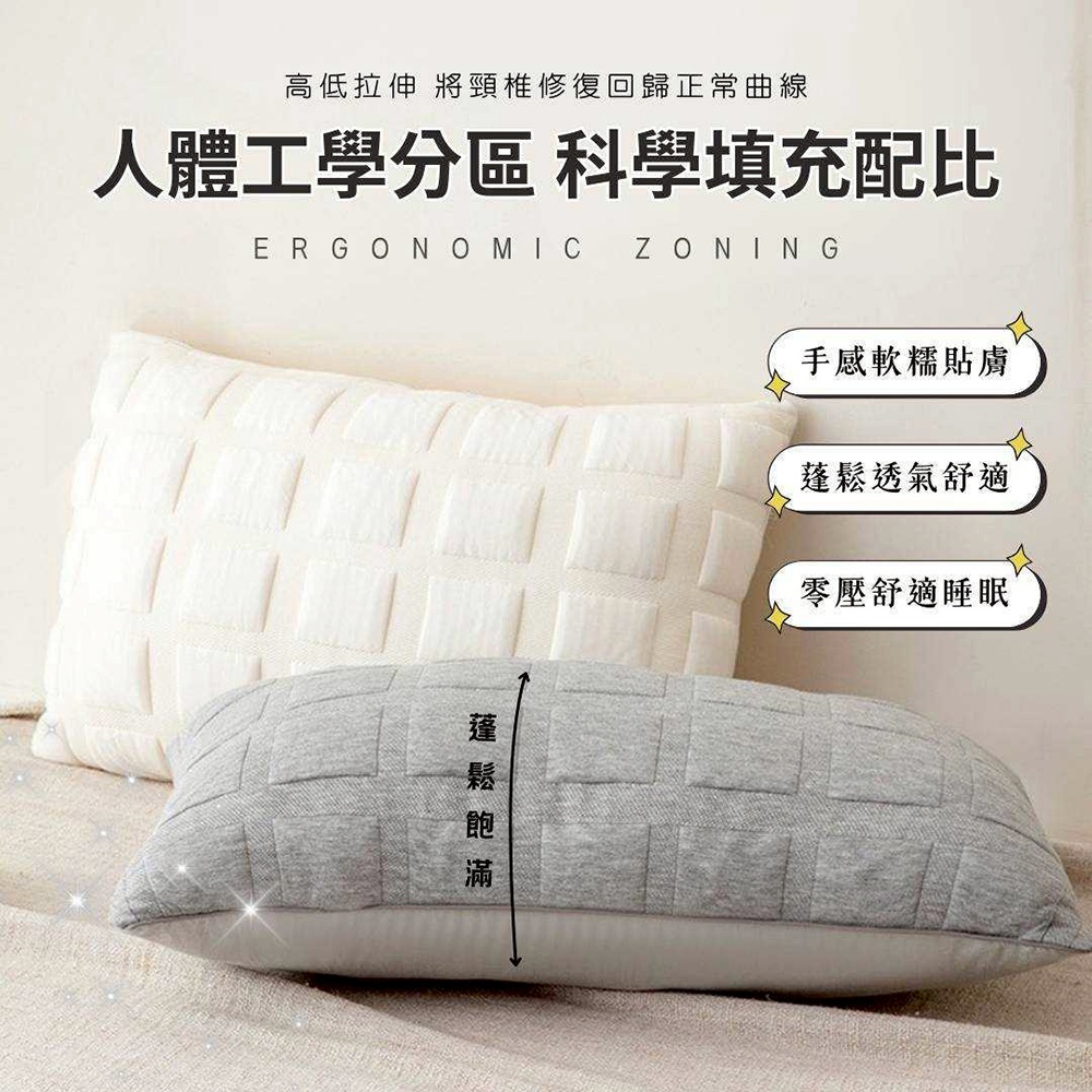 NATURALLY JOJO 石墨烯豆腐舒眠枕 睡眠 枕頭 飯店