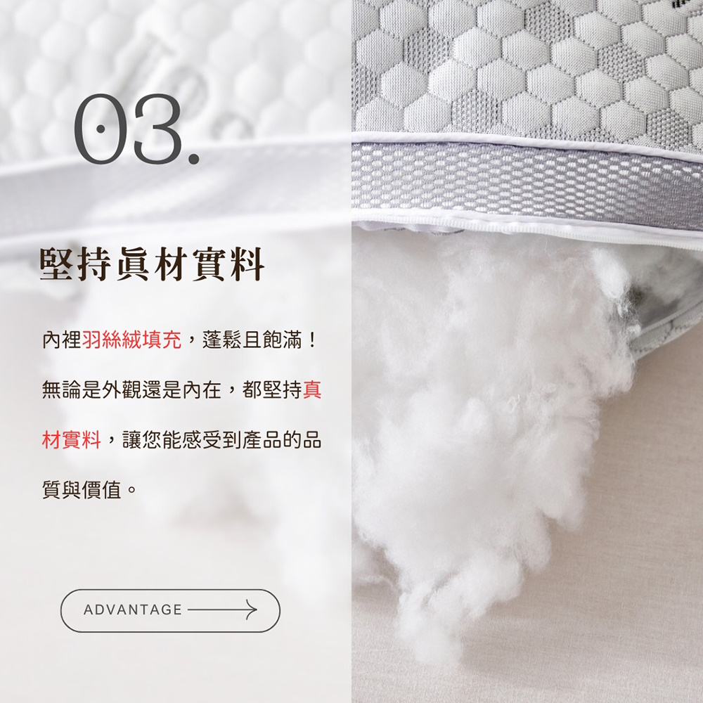 NINO 1881 石墨烯-7℃冰凍獨立筒羽絲絨枕 枕頭 涼感 體感降溫 飯店