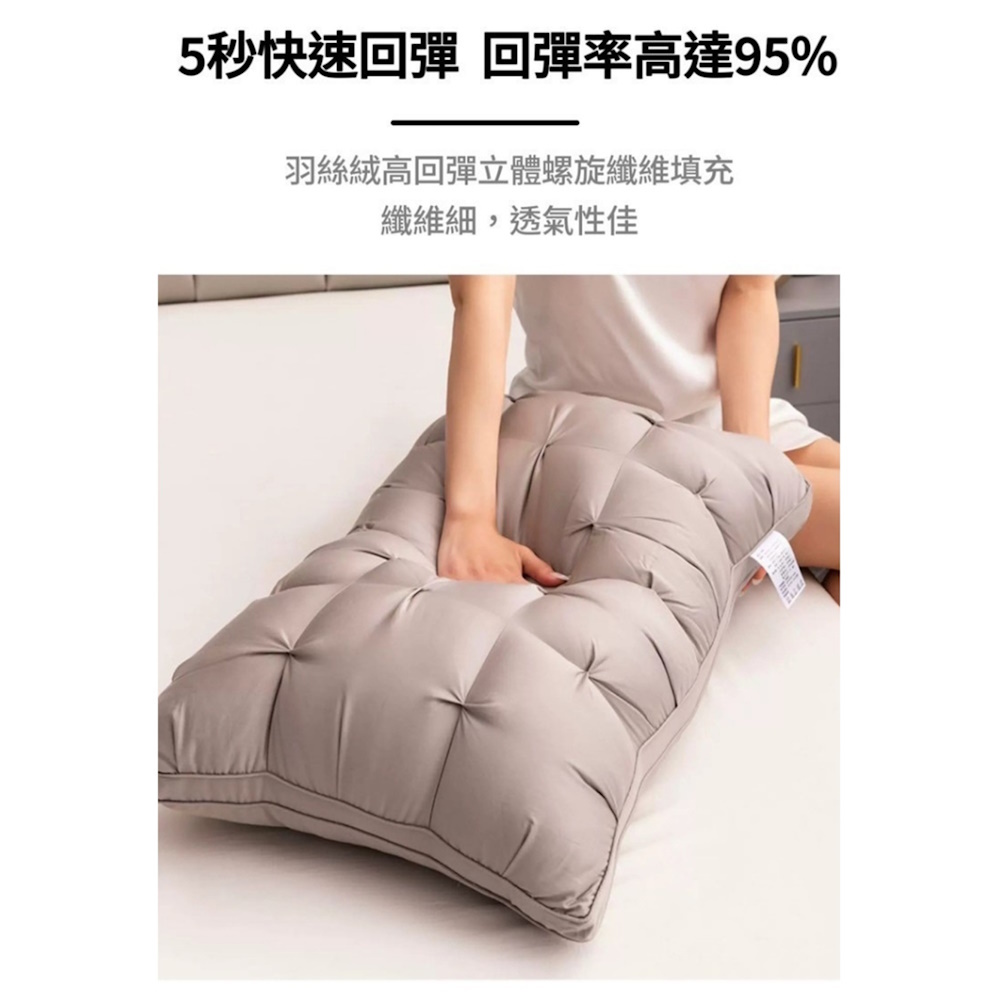 NATURALLY JOJO 五星級石墨烯扭花立體枕 枕頭 透氣 回彈 抑菌 羽絲絨