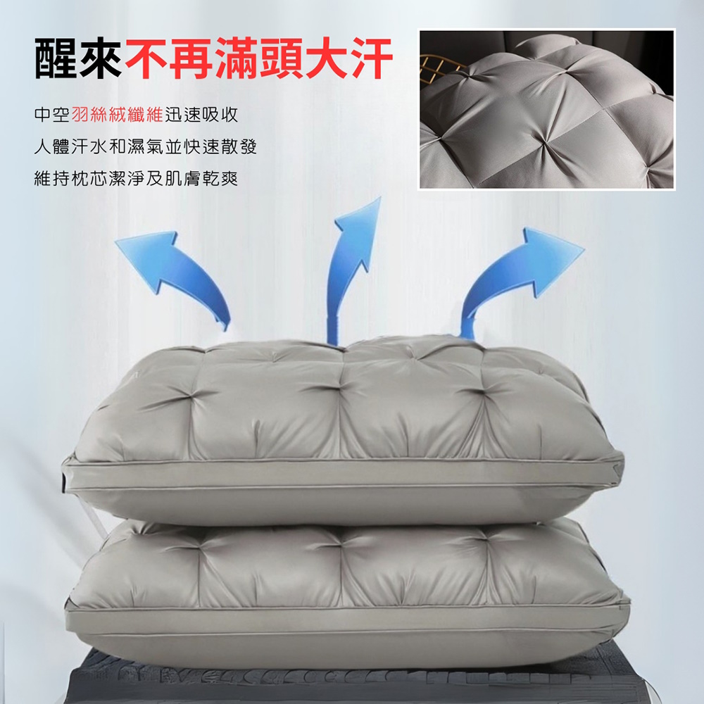 NATURALLY JOJO 五星級石墨烯扭花立體枕 枕頭 透氣 回彈 抑菌 羽絲絨