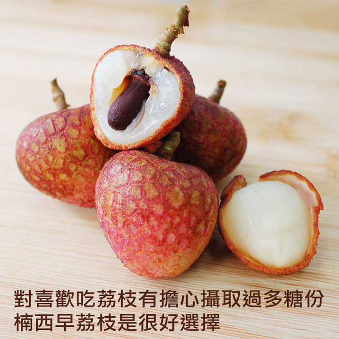 預購5/14-21出【築地一番鮮】純果粒｜楠西早生荔枝｜3斤盒｜4斤盒｜任選