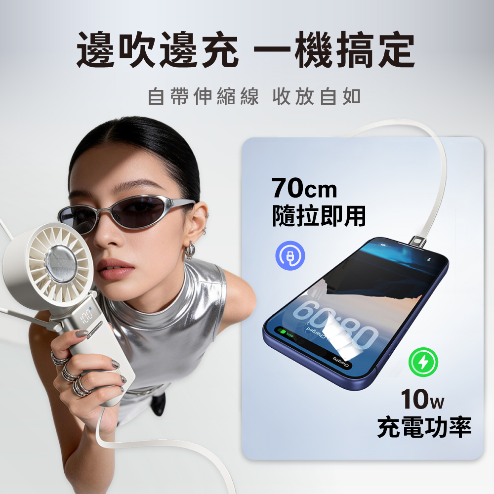 SOTHING向物 折疊冰敷高速手持風扇 冰炫Pro