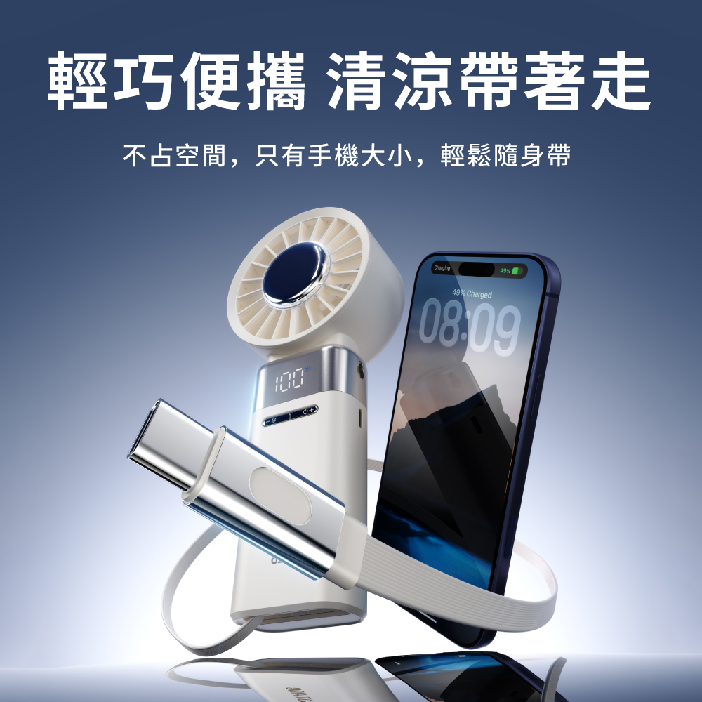 SOTHING向物 折疊冰敷高速手持風扇 冰炫Pro