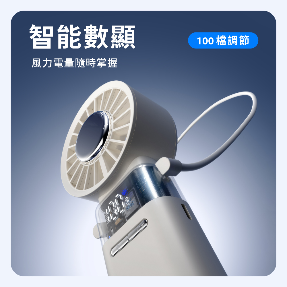 SOTHING向物 折疊冰敷高速手持風扇 冰炫Pro